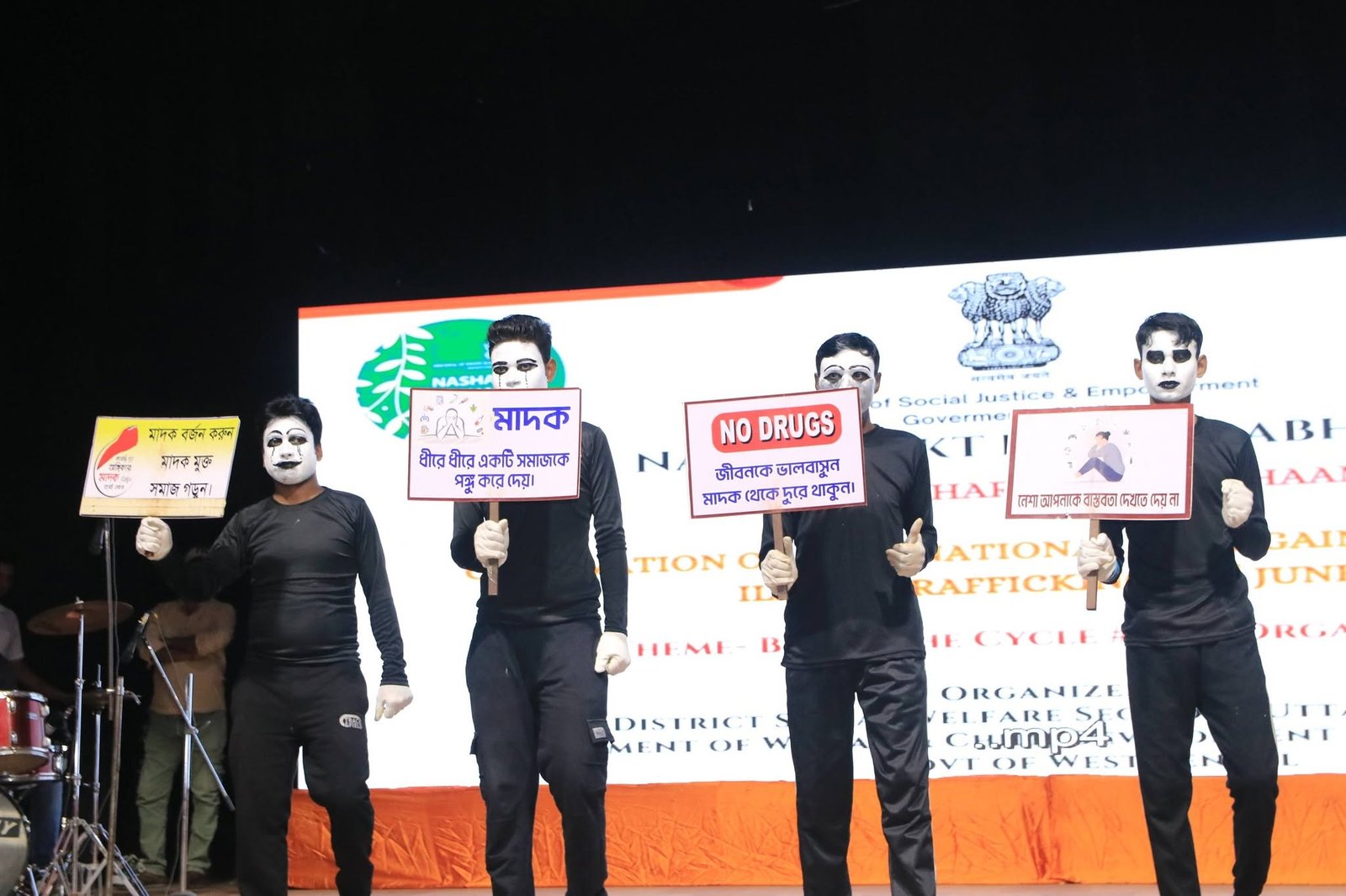 Drug Abuse Prevention Programme