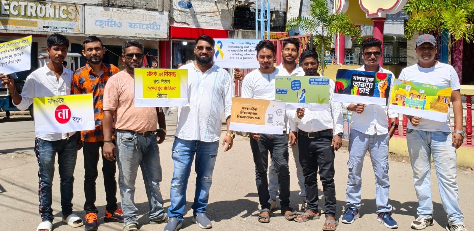 Community Participation